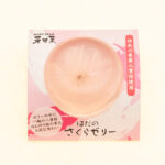 さくらゼリー　サクラゼリー