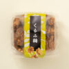クルミ　黒糖　お菓子