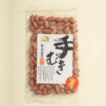 手むき落花生塩南京