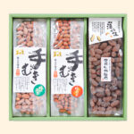 落花生　詰合せギフト