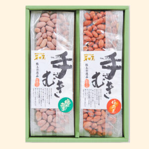 落花生　詰合せギフト