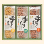 落花生　詰合せギフト