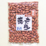 落花生　ピーナッツ　素煎り