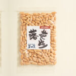 中実バターピーナッツ　落花生