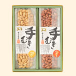 ギフト　手むき　バターピーナツ　塩南京