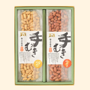 ギフト　手むき　バターピーナツ　塩南京