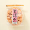 紅梅豆　ピーナッツ　落花生