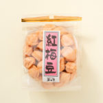 紅梅豆　ピーナッツ　落花生