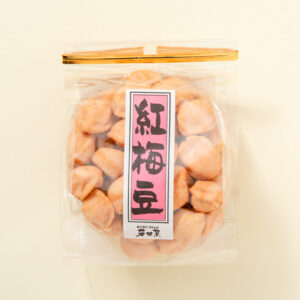 紅梅豆　ピーナッツ　落花生