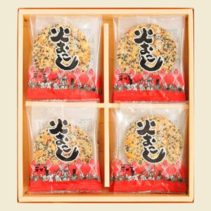 火おこし　秦野　ピーナッツ　落花生　お菓子