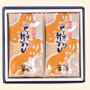 ピーナツサブレ　芳甘菓