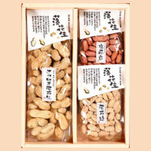 落花生　詰合せギフト